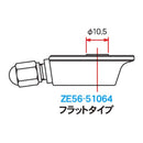 Zeta WP Rear Suspension Gas Valve - 64